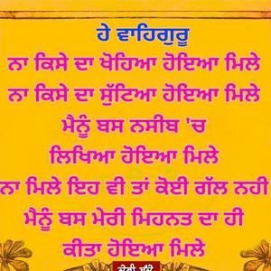 Meet your Posher, Jagwinder